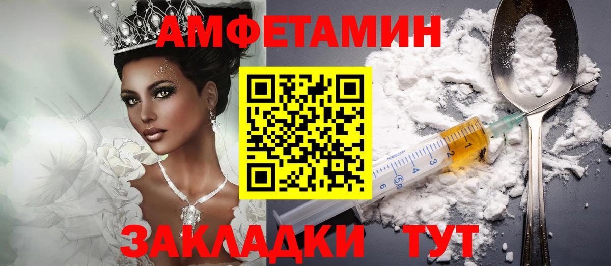 АМФЕТАМИН  АМФ Premium  Вход с VPN  Дербент 