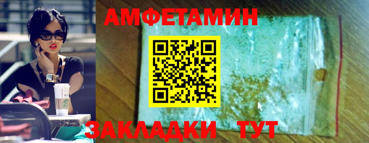 АМФ VHQ Дербент