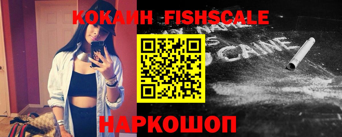 Кокаин 98%  Вход с VPN  Дербент 