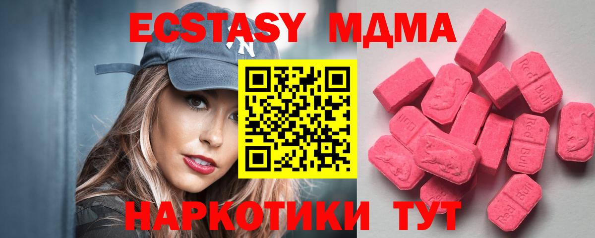 ЭКСТАЗИ louis Vuitton Дербент