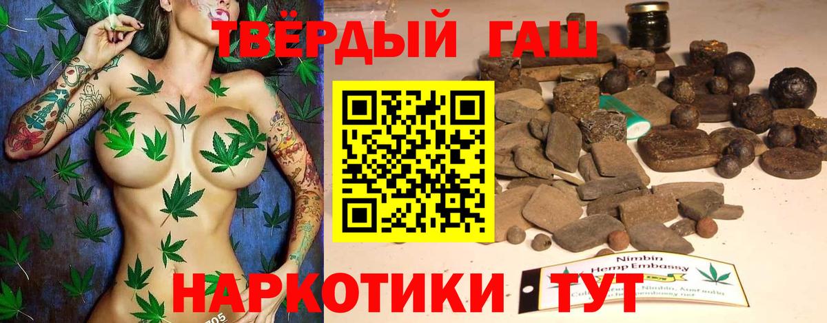 ГАШ  Вход с VPN  Дербент  ГАШИШ hashish  ГАШ гашик 