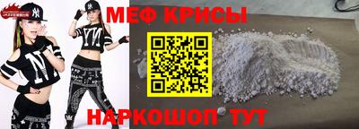 соль ск Анжеро-Судженск