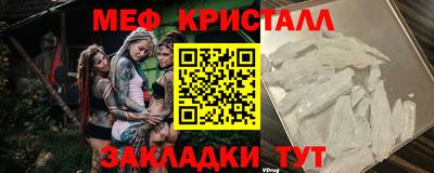 соль ск Анжеро-Судженск
