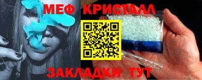 соль ск Анжеро-Судженск