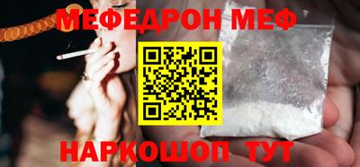 соль ск Анжеро-Судженск