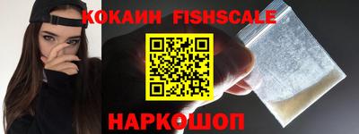 соль ск Анжеро-Судженск