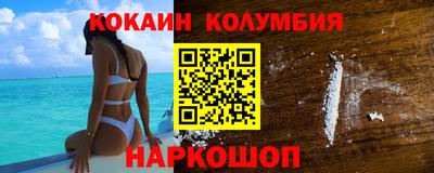 соль ск Анжеро-Судженск