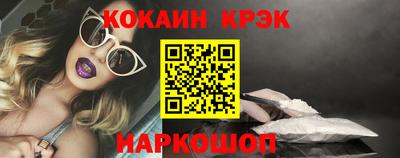 соль ск Анжеро-Судженск