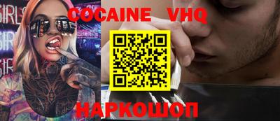 MDMA Ангарск