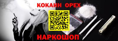 бутик Анапа