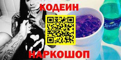 MDMA Ангарск