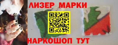 соль ск Анжеро-Судженск