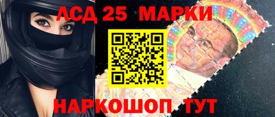 MDMA Ангарск