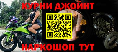бутик Анапа