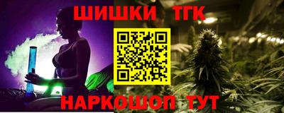 бутик Анапа