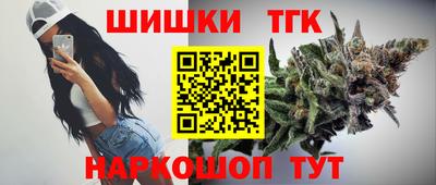 бутик Анапа