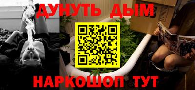 бутик Анапа