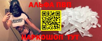 MDMA Ангарск