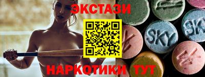 MDMA Ангарск