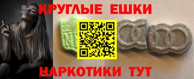 MDMA Ангарск