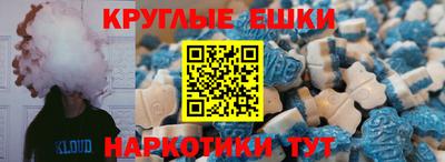 MDMA Ангарск