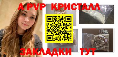 MDMA Ангарск
