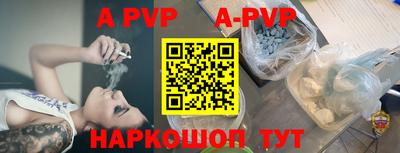 соль ск Анжеро-Судженск
