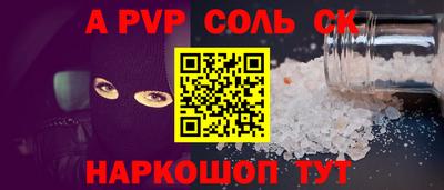 бутик Анапа
