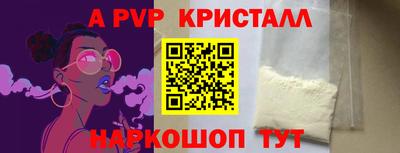 бутик Анапа