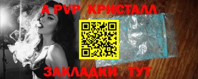 MDMA Ангарск