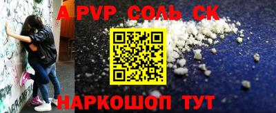 бутик Анапа