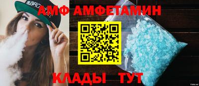 MDMA Ангарск