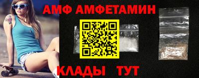 соль ск Анжеро-Судженск