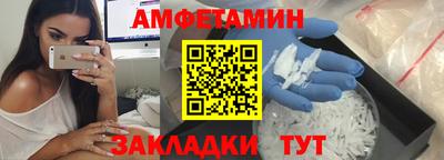 бутик Анапа