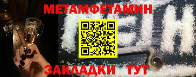 бутик Анапа