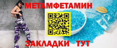 MDMA Ангарск