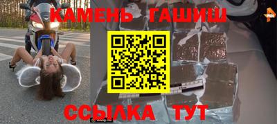 MDMA Ангарск