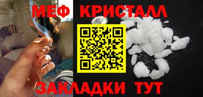 соль ск Анжеро-Судженск