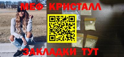 MDMA Ангарск