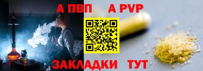 бутик Анапа