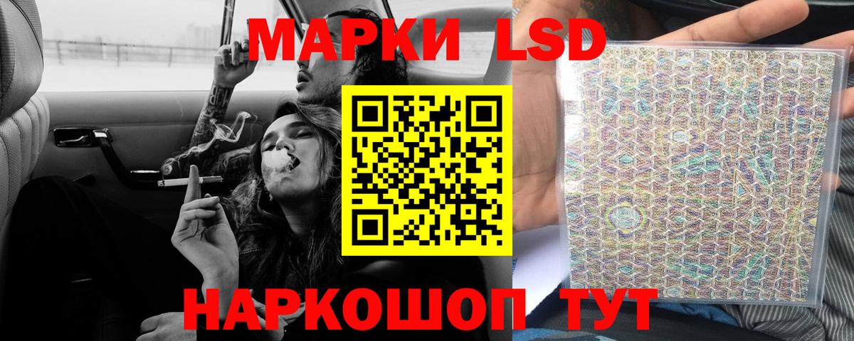 ЛСД экстази ecstasy  Лсд 25 экстази кислота  Вход с VPN  Лсд 25 экстази  Дербент 