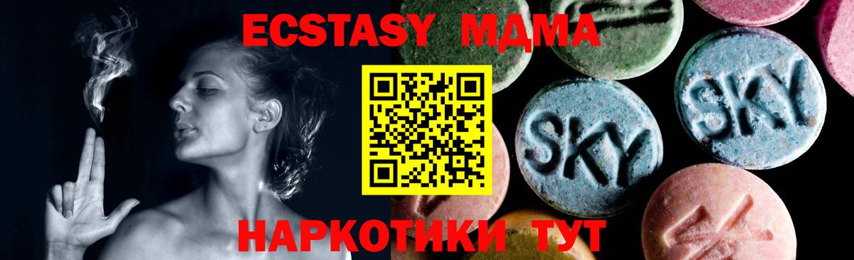 МДМА VHQ Дербент