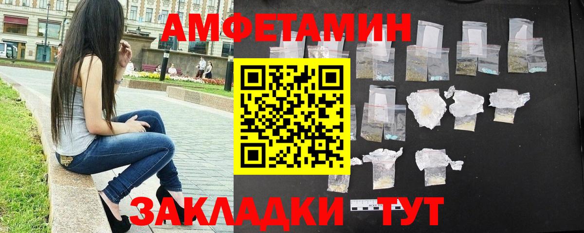 Первитин  Вход с VPN  Дербент  Метамфетамин пудра 