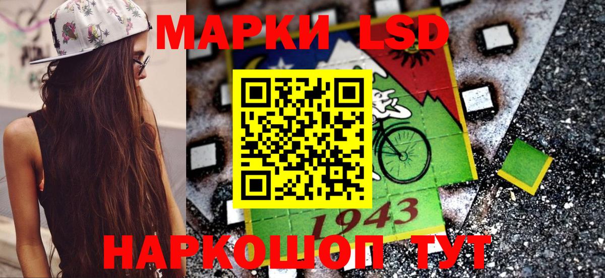 Марки NBOMe 1,8мг  Марки NBOMe  Марки NBOMe 1,8мг  Дербент  Вход с VPN 