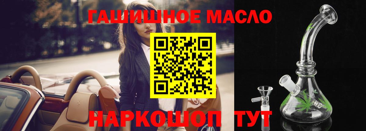 Дистиллят ТГК жижа  Вход с VPN  Дербент 